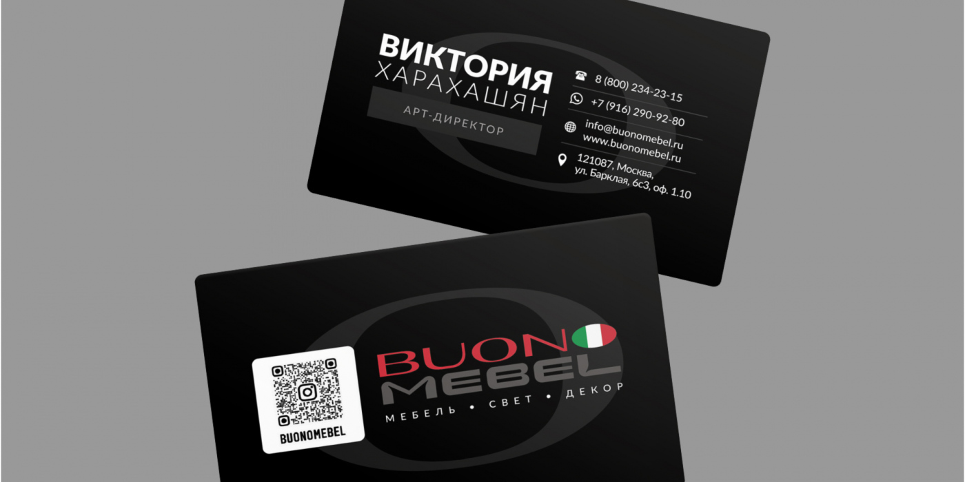 Дизайн визиток для Buonomebel